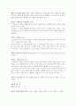 민법조문 4페이지
