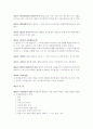 민법조문 5페이지