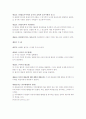 민법조문 8페이지
