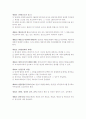 민법조문 12페이지