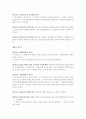 민법조문 15페이지