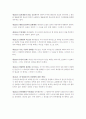 민법조문 17페이지