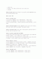 민법조문 19페이지