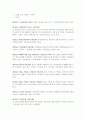민법조문 22페이지