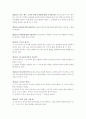 민법조문 29페이지