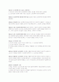 민법조문 32페이지