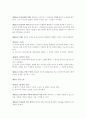 민법조문 33페이지