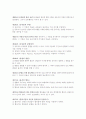 민법조문 34페이지