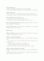 민법조문 35페이지