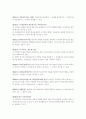 민법조문 36페이지