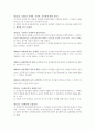 민법조문 39페이지