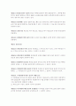 민법조문 44페이지