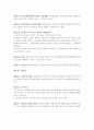 민법조문 45페이지