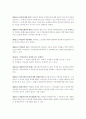 민법조문 46페이지