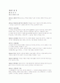 민법조문 48페이지
