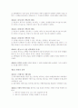 민법조문 49페이지