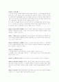 민법조문 50페이지