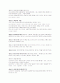 민법조문 51페이지