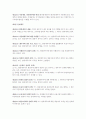 민법조문 53페이지