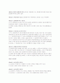 민법조문 54페이지