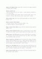 민법조문 55페이지