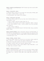 민법조문 56페이지