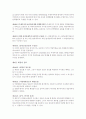 민법조문 57페이지