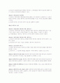 민법조문 58페이지