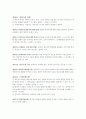 민법조문 60페이지