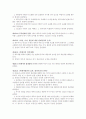 민법조문 61페이지