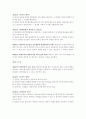 민법조문 62페이지