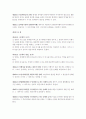 민법조문 63페이지