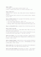 민법조문 65페이지