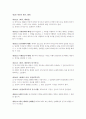 민법조문 69페이지