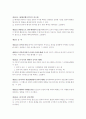 민법조문 70페이지