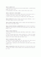 민법조문 79페이지