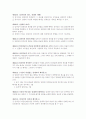 민법조문 80페이지