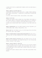 민법조문 81페이지