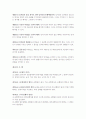 민법조문 89페이지