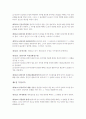 민법조문 93페이지