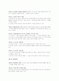 민법조문 94페이지