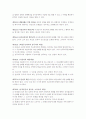 민법조문 95페이지