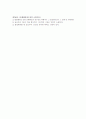 민법조문 97페이지