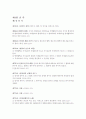 민법조문 98페이지
