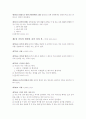 민법조문 99페이지