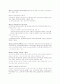 채권법 조문 9페이지