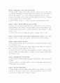 채권법 조문 26페이지