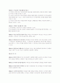 채권법 조문 41페이지