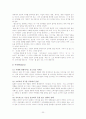 [마케팅 전략 작성] 맥콜의 시장 재도약을 위한 마케팅 전략 분석 (SWOT, STP전략, 4P전략 모두 포함) 20페이지