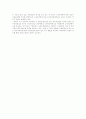 국민연금과 특수직연금 4페이지